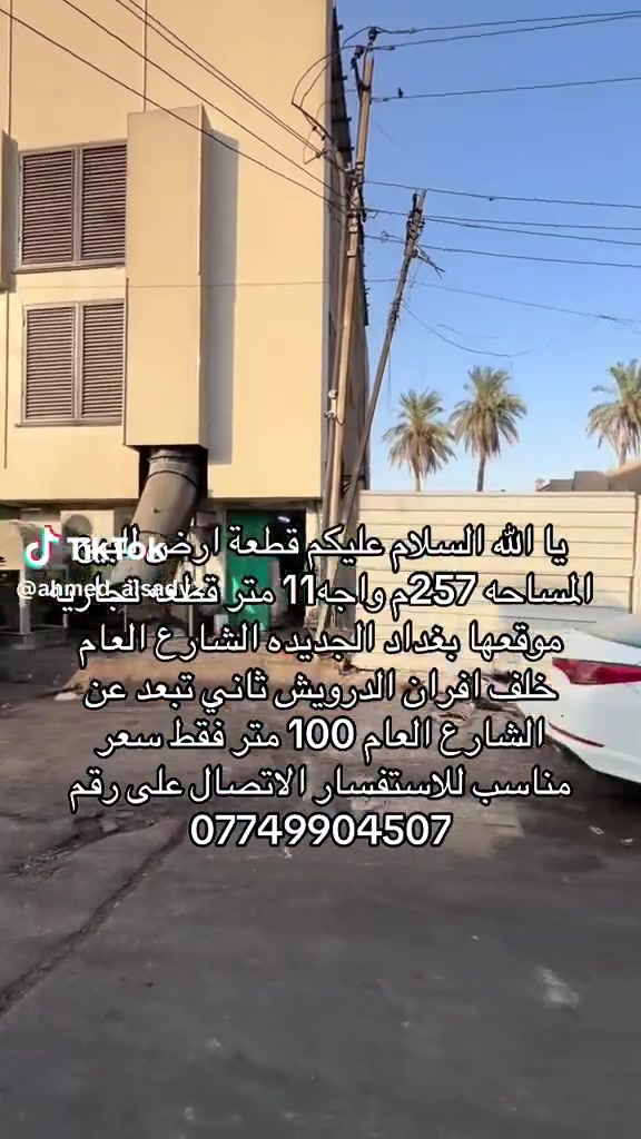 لا توجد تفاصيل
