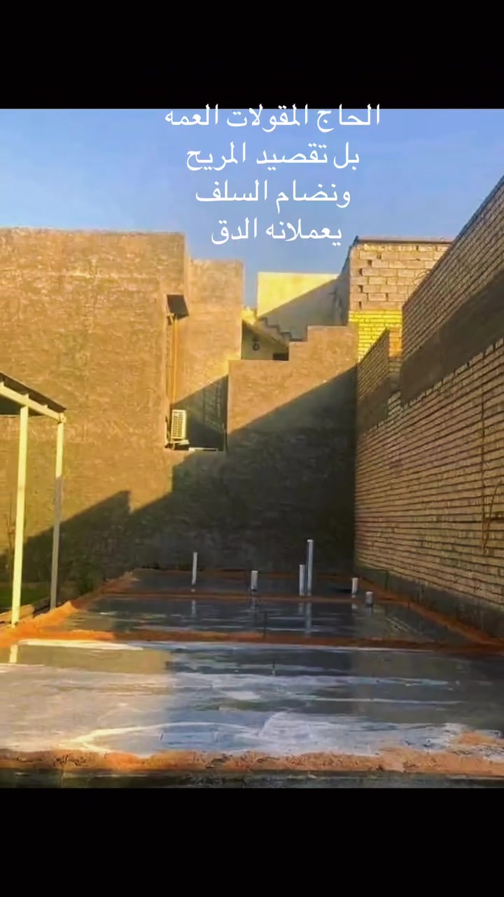 الحاج ***********                                                          عمال بل قصد المريح ونضام السلف
