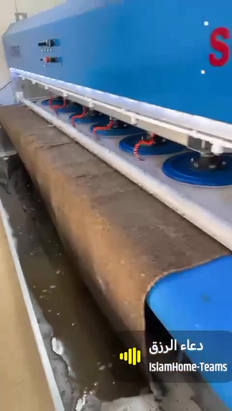 قضاء حديثة • مخمل الذهبي • غسل سجاد