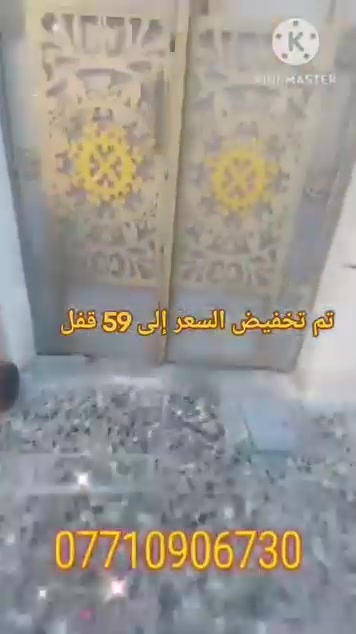 بداية أبو سمير • ٧٥م • غرفتين