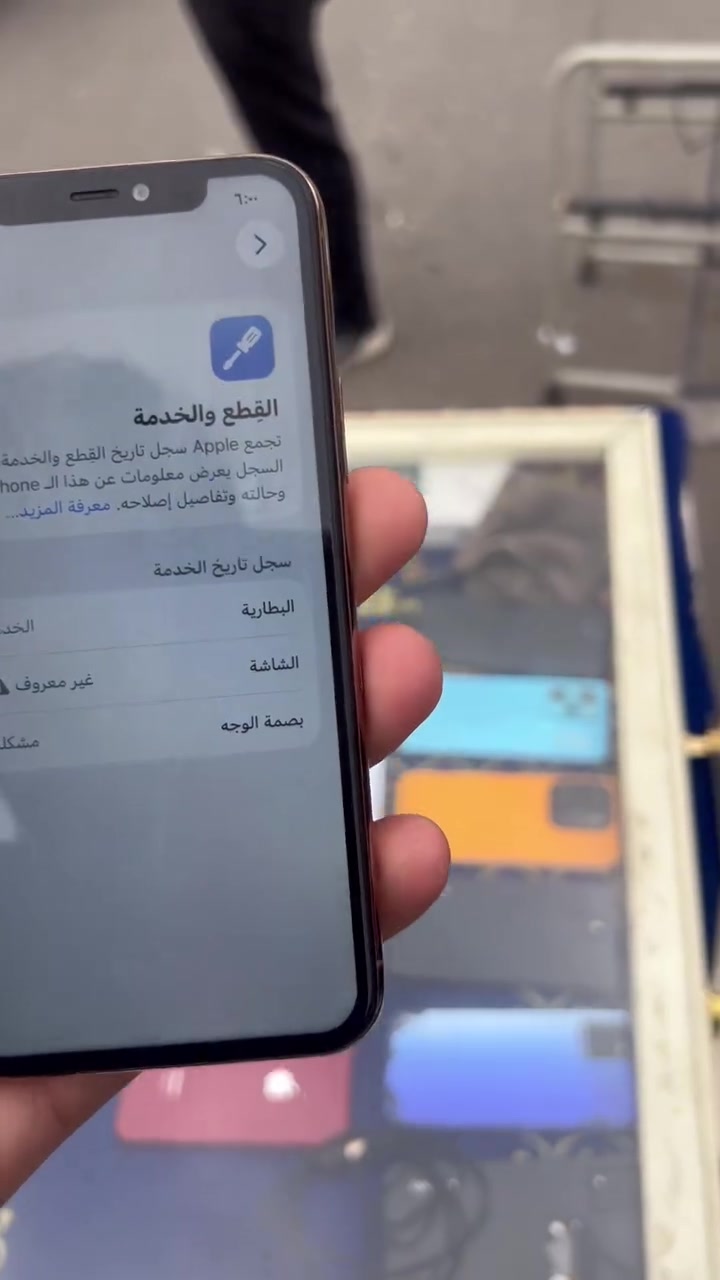 آيفون ١١ برو • شاشة مبدلة • فيس آي دي معطّل