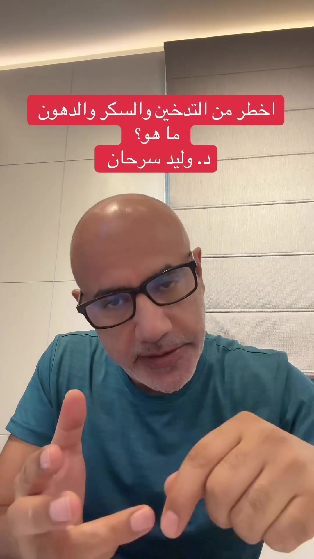 كلكم ورده ورقم الحجز اسيا ووتس اب ***********  وعنوان العياده اربيل  شارع كوية قرب مجدي مول مستشفى سي ام سي  او موقع الشفاء.الوتس *********** تحذير لا ابيع اي علاج واحذر من الصفحات المزيفة  #وليدسرحان

