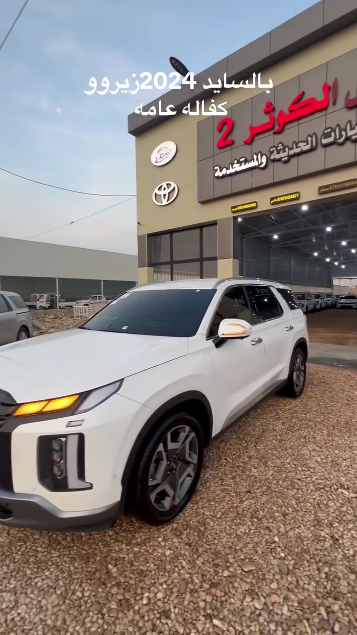 معرض الكوثر 2 • هايبرد • ٢٠٢٤