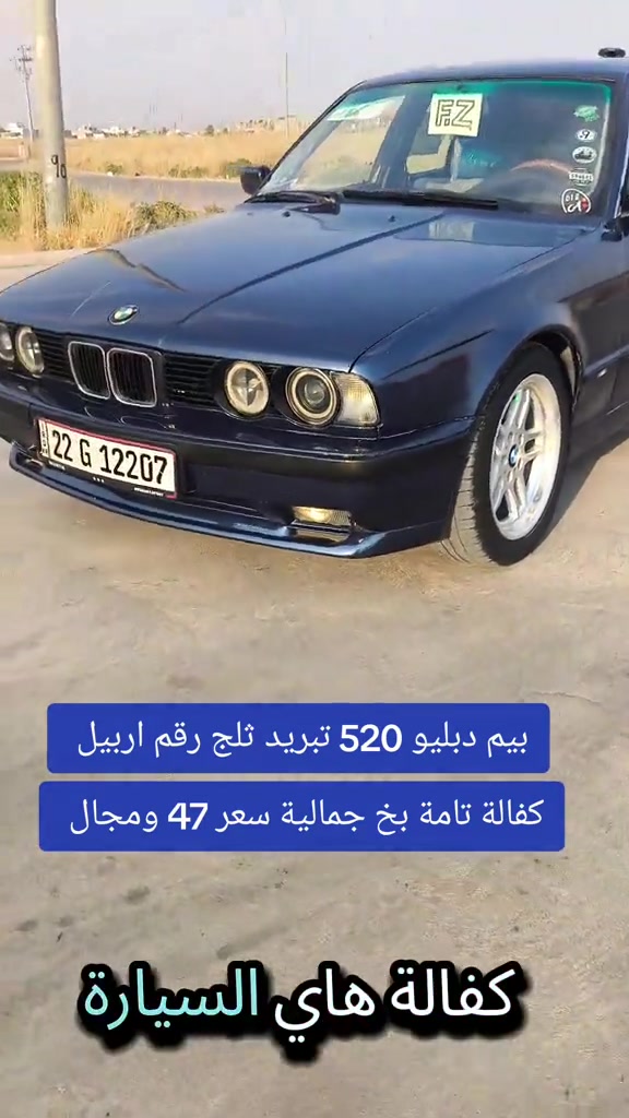 #***********  *********** #بازار-واحد-عراق #اربيل #العراق #العراق🇮🇶 
