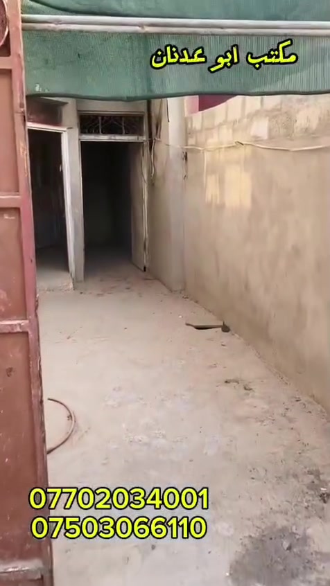 دار للبيع موصل حي الانتصار شارع 60 خلف مول تبارك غرفة نوم وهول ستقبال مطبخ مشتملات سيراميك سند طابو الزهور شرط التحويل المساحه 100 متر السعر 45 وبي مجال مكتب ابو عدنان للعقار موصل حي الانتصار شارع 60 مقابل مول سنتر الانتصار مباشر رقم الهاتف ***********//رقم الهاتف ***********//الاتصال على هاذي الأرقام
