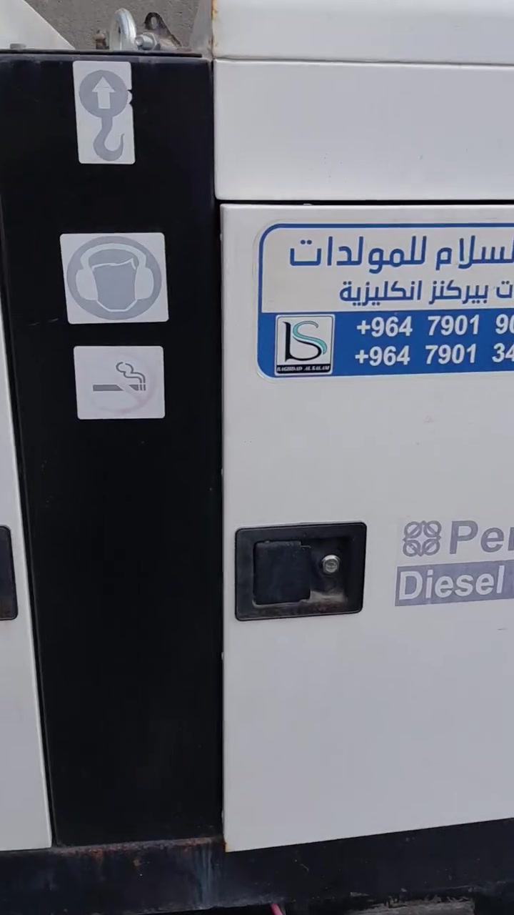 سلام عليكم مولد بيركز ٦٠ كيفي انكليزي الاصلي مكفول من كل نواحي *********** عنوان واسط صويره
