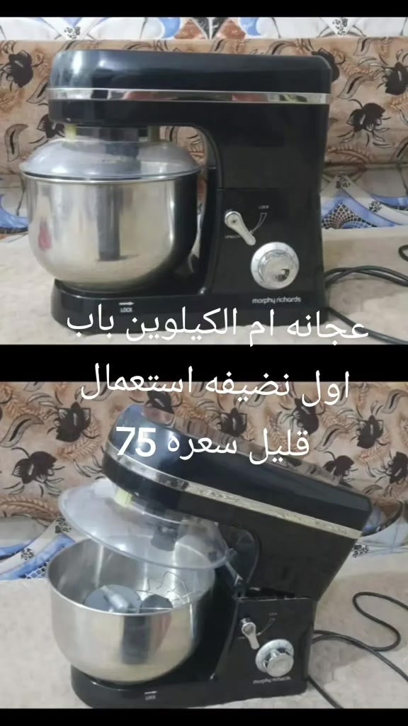 عجانه ام الكيلوين باب اول جديده مامستعمليها هواي سعره 75
***********