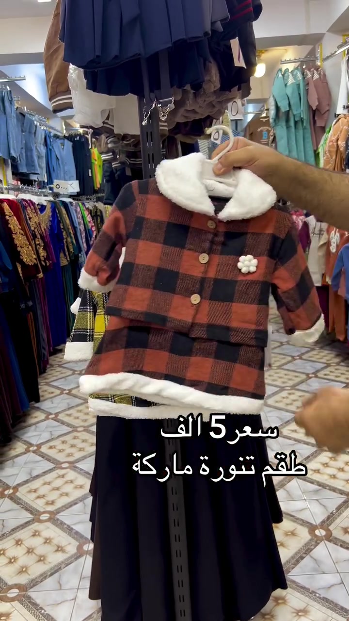 أزياء الجبوري • ملابس أطفال • الرمادي