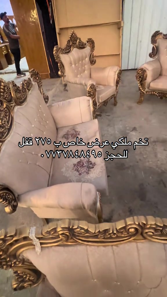 سلام عليكم توفر اليوم عدنة تخم ملكي ١٠ مقاعد وسويتلكم بي عرض خاص ب ٢٧٥ الف فقط للحجز *********** يوجد واتساب 
