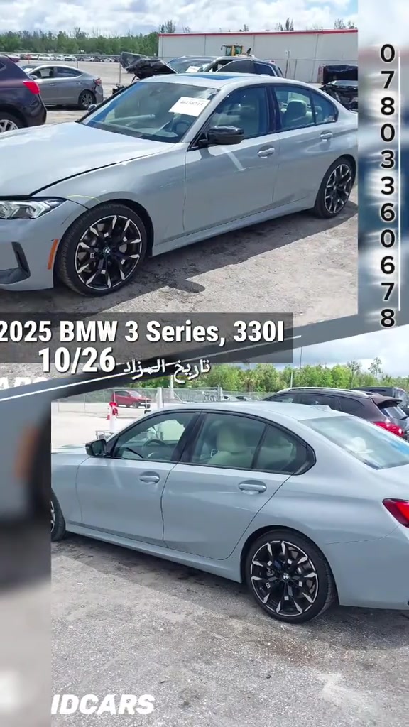 بي إم دبليو ٣٣٠i • ٢٠٢٥ • حادث