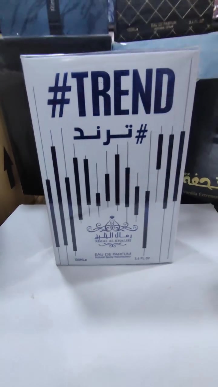 عطر ترند الاصلي 
من شركة رمال الخليج 
رشة واحدة تكفي لتمنحك 
حضور يلفت انتباه الاصدقاء 
للتواصل واتساب ***********
#بغداد #البصرة #الديوانية #النجف #كركوك #اربيل #كربلاء #ديالى #الناصرية #دهوك #واسط
