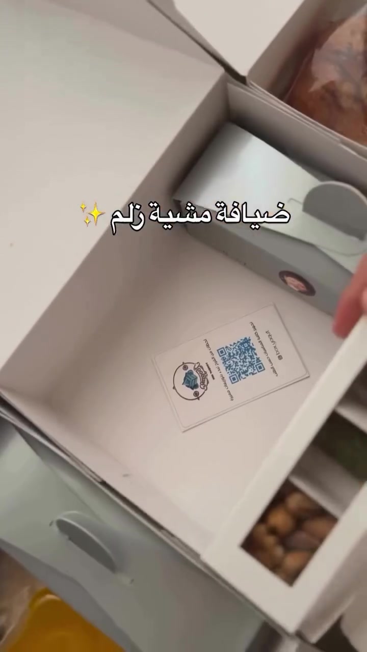 تجهيزات الرحمـه 🍯
رجعنا عروضنا عل بوكسات الاعراس 
للتواصل واتساب : ***********
#اكسبلور #عراق #بغداد #الشعب_الصيني_ماله_حل😂😂 #اكسبلورر
