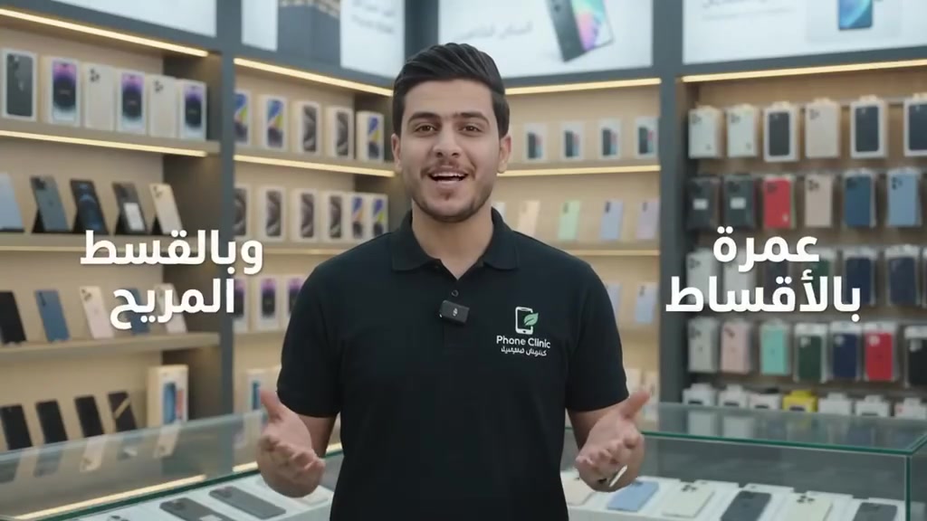 عمرة بالأقساط • أقساط ٦-١٢ شهر • الفلوجه الثرثار
