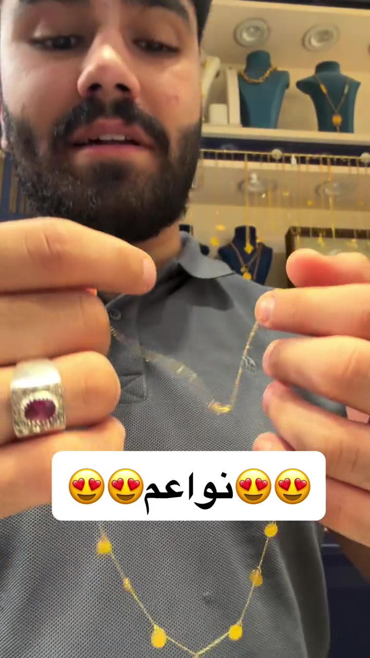 ذهب ومجوهرات مقداد الجبوري 
ذهب اقساط ❤️ وذهب كاش❤️
كل ذهبنا عيار 21 مختوم 
العنوان/ بغداد - الكاظمية - شارع باب المراد -داخل قيصرية فندق الاسدين 

تتوفر خدمة التوصيل الى جميع انحاء العراق 

الاسعار قابلة للتغيير حسب السعر الذهب عالميا 
ليس لدينا فرع آخر❤️

للأستفسار مراسلة الصفحة او
اتصال ‭***********‬/ متوفر واتساب

اوقات دوام المحل من الساعة 10 صباحاً الى 9 ليلاً
🌹الحجز متوفر على مدار 24 ساعة🌹

نص مكتوب في الصور:
- 😍😍😍نواعم 😍😍