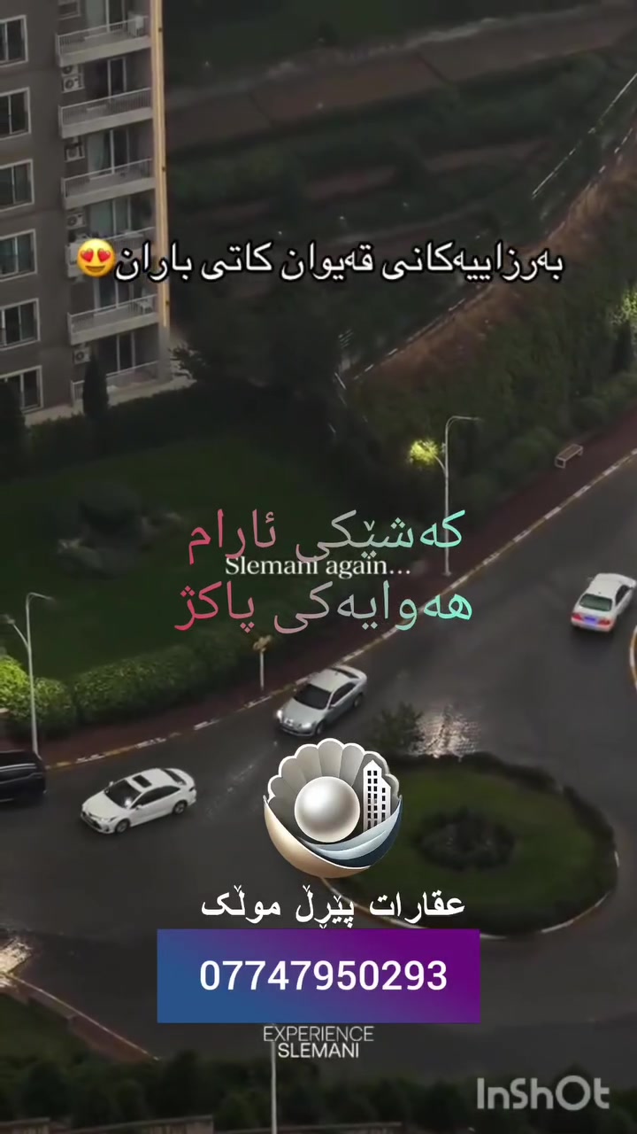 مشروع قيوان • شقق للبيع • وحدات متاحة
