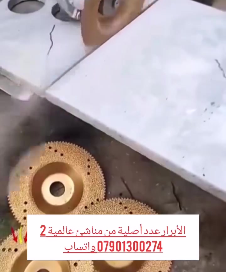 قرص كوسرة • ١١٥ ملم • توصيل المحافظات