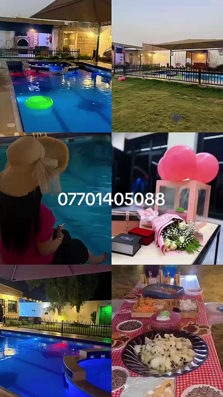 🌿✨ مزرعة الياقوتة ✨🌿
تريدون مكان هادئ، مرتب وحلو لقضاء أجمل الأوقات؟ 🤍
مزرعة الياقوتة بانتظاركم 🌸

🎉 مناسبات وأعياد ميلاد
💍 خطوبات ولمّات عائلية
🌿 جلسات واستراحة
📸 أجواء جميلة للتصوير والاستمتاع

📍 بغداد – حي الجهاد
📞 ***********

🕙 للحجز والاستفسار: من 10 صباحاً إلى 12 ليلاً

🔴 الحجز يُثبت فقط بعد دفع العربون.
📌 يُفضّل الحجز قبل الموعد بـ 10–15 يوم.

مزرعة الياقوتة… مكانكم للفرح والراحة 🌿❤️
