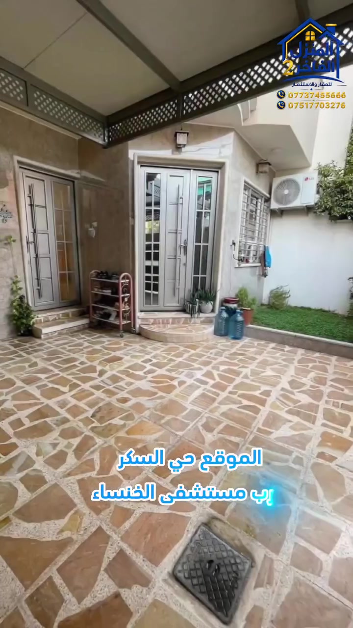 حي السكر • ١٧٠م • ٥غرف