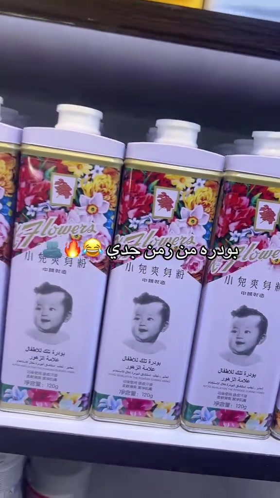 بودره قديمة • حجز واتساب