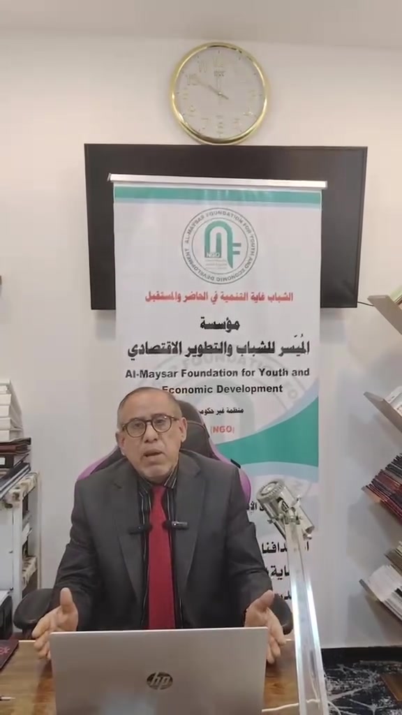 دورة إعداد المدربين • اونلاين • حضوري البصرة
