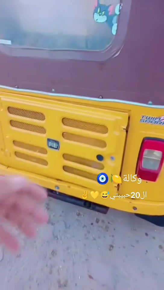 سلام عليكم شباب هاي تكتك20ال بيع تكتك كفاله حلوه وكيله شاكر ابو لمجر باقي تفصافيل بل خاص سعر خاص***********

