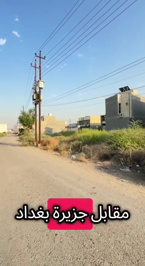 السلام عليكم قطعة أرض للبيع 240 مقابيل الجزيرة السياحية شارع الجم
للإستفسار التصال *********** او مراسلة
