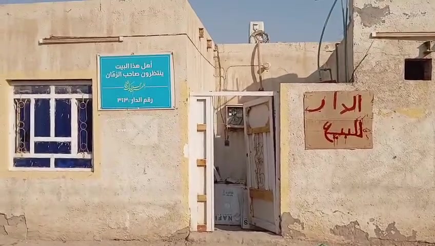 سلام عليكم بيت للبيع يحتوي على غرفه وصاله ومطبخ وصحيات 
وكافة لخدمات ماي كهرباء تبليط لمساحه 100  وبي 4 امتار ترك خلف البيت سعر 15 وبي مجال قليل.  مكانه سديناويه  عبر جسر قرب مدرسه تعاون 
تواصل على الارقام 
***********

***********
