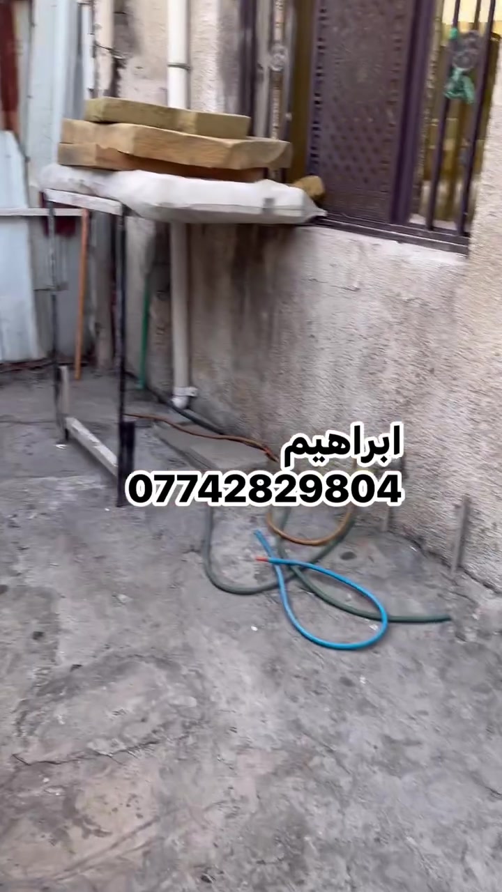 للإيجار - فرصة سكن مميزة
الموقع: خلف جامع شروفي مقابيل حديقه
المساحة: 50
مواصفات البيت: ك كراج
استقبال
أ مطبخ 
غرفه طابق ثاني 
ترك (فضاء)
سطح
سخان ماء
ماطور ماء
البيت جاهز للسكن بالكامل، جيب أغراضك واسكن مباشرة.
§ بدل الإيجار: 350 ألف دينار شهريًا.
ما للاستفسار والمعاينة، مراجعة مكتب الزاملي للاستثمار العقاري
والقانوني:
ابراهيم /***********
