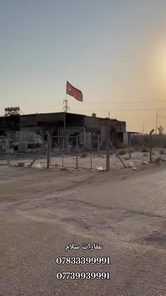 مساحات تجارية • ٦٤٥م • طريق حلة نجف
