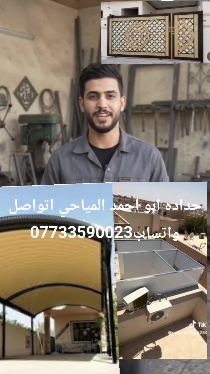 مكتب البركه لبيع كافه انواع السندويج العنوان بغداد جسر ديالى قديم قرب جامع طه ابو احمد المياحي ‏‪***********‬‏
