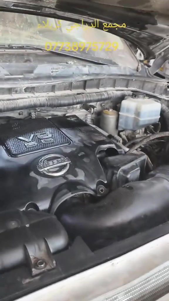 السلام عليكم مجمع الدراجي اختصاص نيسان 🚗 بافندر 🚗أرمادا🚗إكس تيرا🚘 نيفاره 🛻 تجفيت كافه المكائن النيسان وبل أدوات الأصلي المؤسسة  ⚙️تجفيت ضمان حقيقي المكائن النيسان 🔩تبديل كافه المكائن للسيارات 🔧متخصصون بل سيارات النيسان 🔨وكهربائي اختصاص نيسان 🪛
العنوان// كربلاء_ شارع المعارض 
الهاتف أو واتساب//📞***********
متواجدين طيلة أيام الأسبوع  موجود أي ستفسار تدللون⚙️⚙️⚙️مجمع الدراجي ⚙️⚙️
السلام عليكم مجمع الدراجي اختصاص نيسان 🚗 بافندر 🚗أرمادا🚗إكس تيرا🚘 نيفاره 🛻 تجفيت كافه المكائن النيسان وبل أدوات الأصلي المؤسسة  ⚙️تجفيت ضمان حقيقي المكائن النيسان 🔩تبديل كافه المكائن للسيارات 🔧متخصصون بل سيارات النيسان 🔨وكهربائي اختصاص نيسان 🪛

السلام عليكم مجمع الدراجي اختصاص نيسان 🚗 بافندر 🚗أرمادا🚗إكس تيرا🚘 نيفاره 🛻 تجفيت كافه المكائن النيسان وبل أدوات الأصلي المؤسسة  ⚙️تجفيت ضمان حقيقي المكائن النيسان 🔩تبديل كافه المكائن للسيارات 🔧متخصصون بل سيارات النيسان 🔨وكهربائي اختصاص نيسان 🪛
