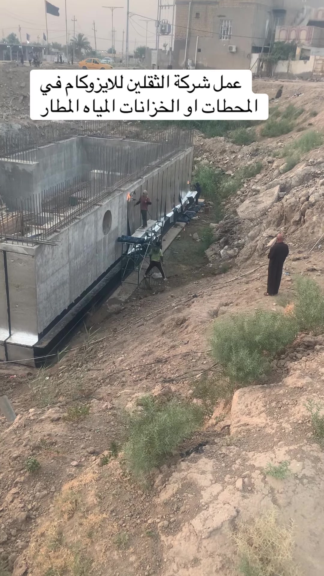 أعمال شركةالثقلين للايزوكام علي جميع الاسطح 
على جينكو وعلى الصب وعلى السندويج وعلى الجدران

العنوان كوت شارع النسيج من جهة السلام 
لستفسار 
(***********.        مهند    ***********)

