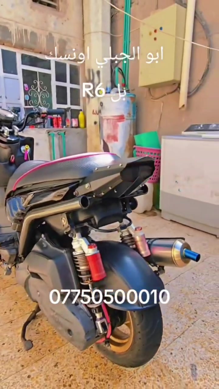 سكنس جبلي • ماجستا اس • ياماها