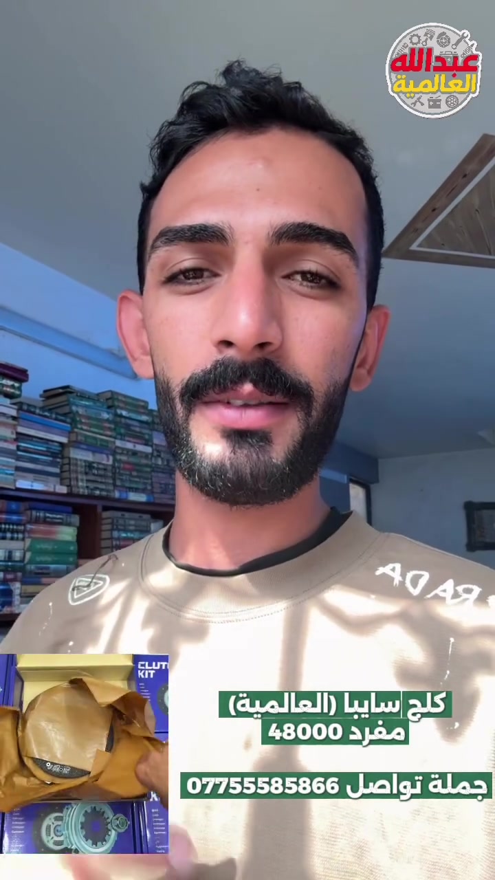 كلج ڤالو • عالمية