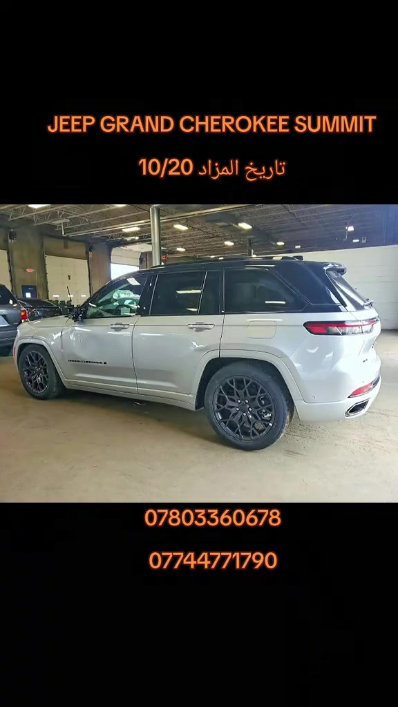 كراند شيروكي • حادث • مزاد ١٠/٢٠