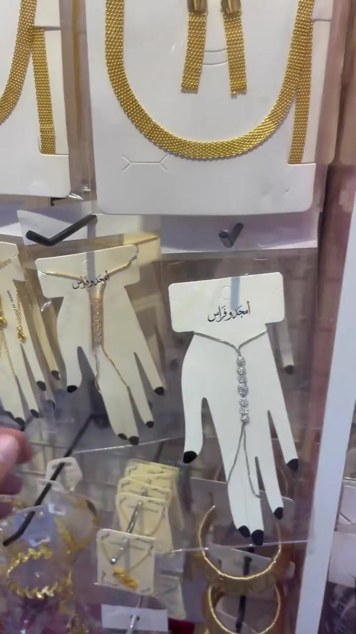 الموناكوا • الشمس • اكسسوارات