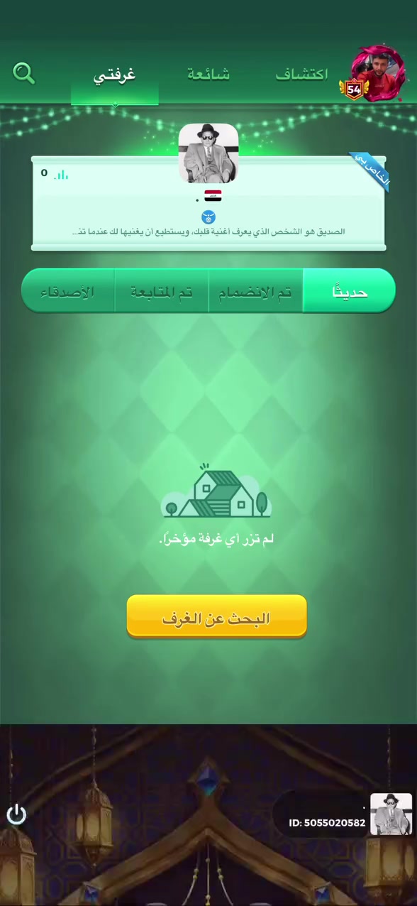حساب ببجي وحساب لودو للبيع مستعجل سعرهم ثنينهم 300 مكاني بغداد الامين الثانيه بس القريب يخابرني***********
