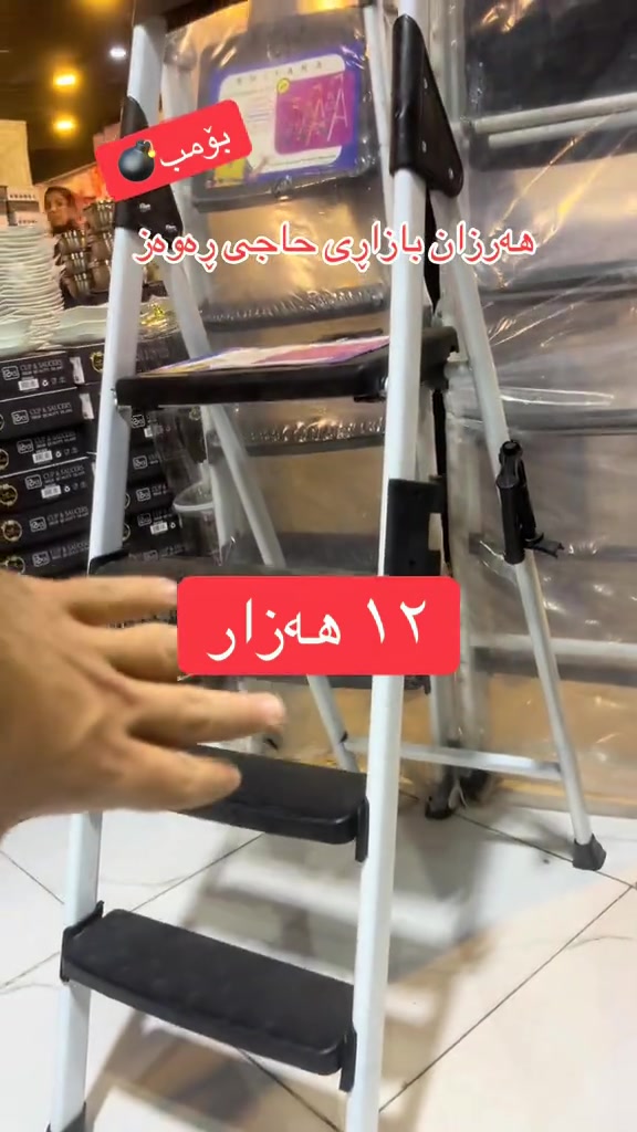 بومب • رخيص • سوق