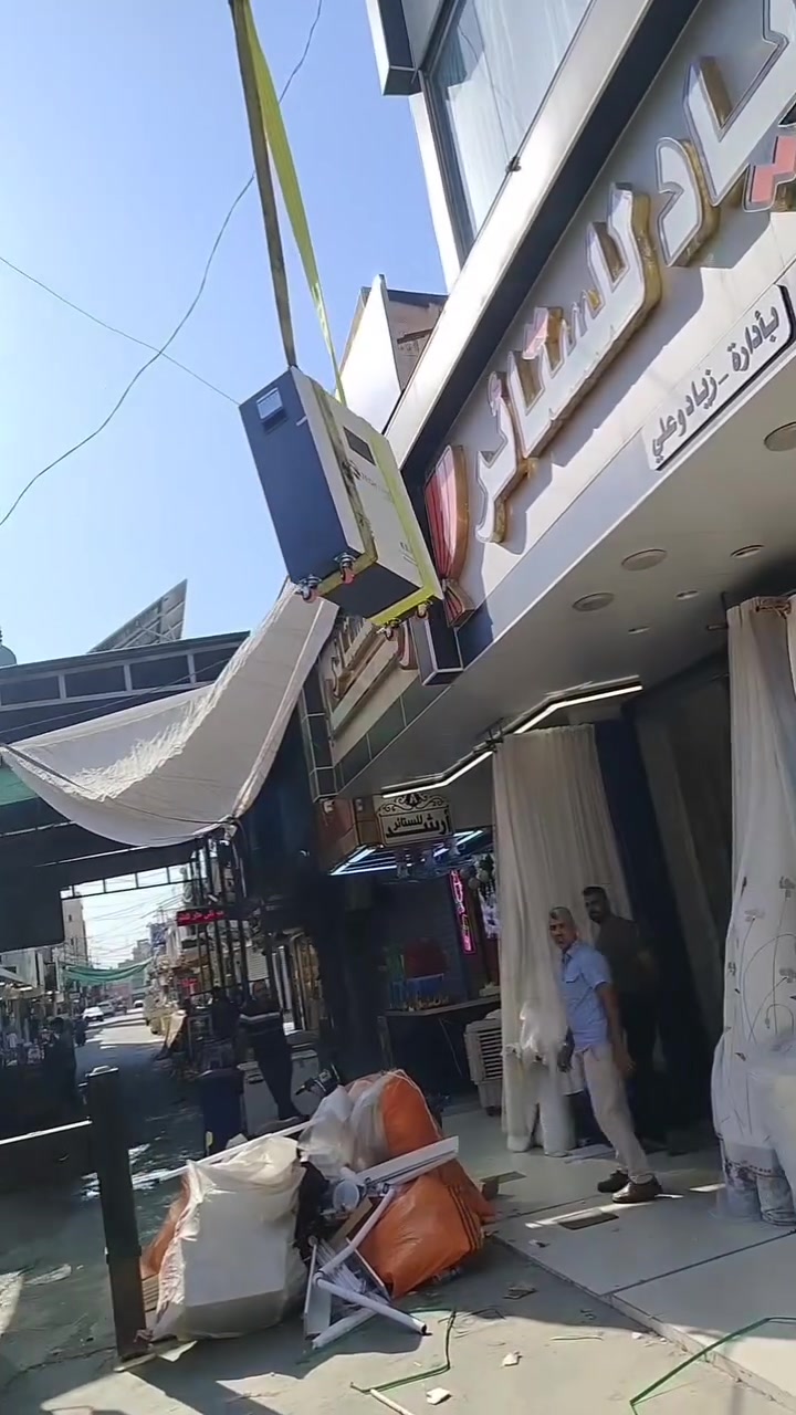 ☀️ مستمرون بتجهيز الطاقة الشمسية ⚡
من معرض الخيمة للطاقة الشمسية
نواصل تجهيز زبائننا في جميع أنحاء العراق 🇮🇶
🔋 بطاريات
☀️ ألواح شمسية
⚡ إنفرترات
🛠️ تنصيب وتشغيل
🛡️ ضمان حقيقي
📦 جملة ومفرد
الخيمة… تجهيز يعتمد عليه، وخدمة تستمر معك.
📞 ***********
📲 واتساب متوفر
