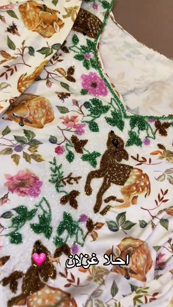مخور • غزال • بغداد