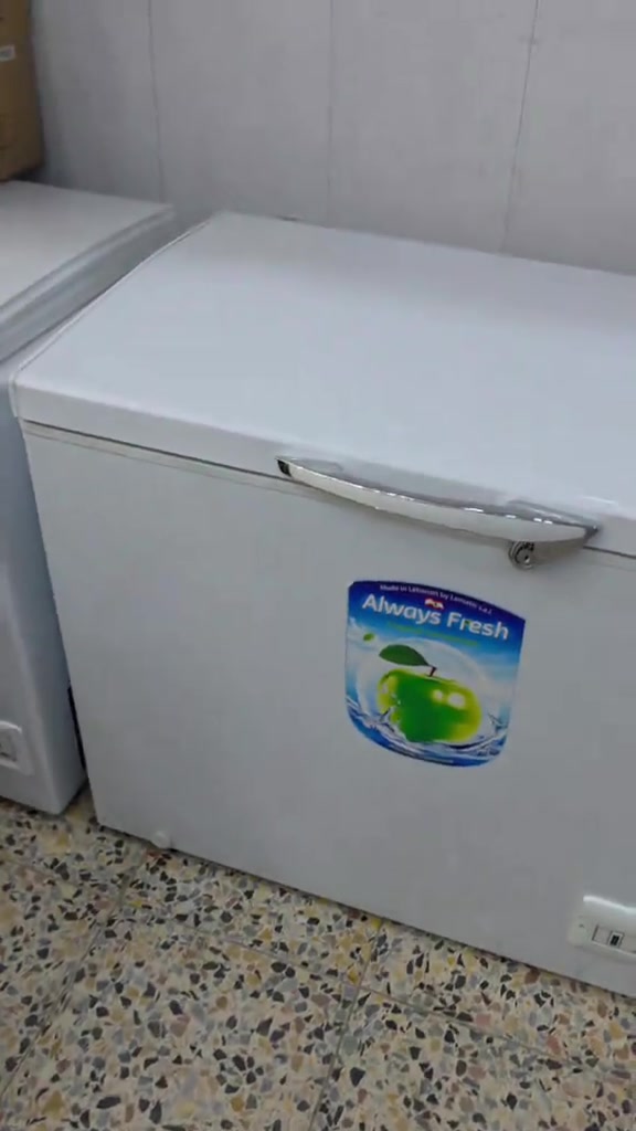 ثلاجة • حجز