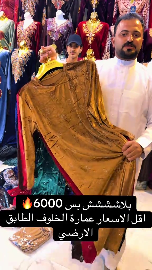 عمارة الخلوف • الطابق الارضي • اقل الاسعار
