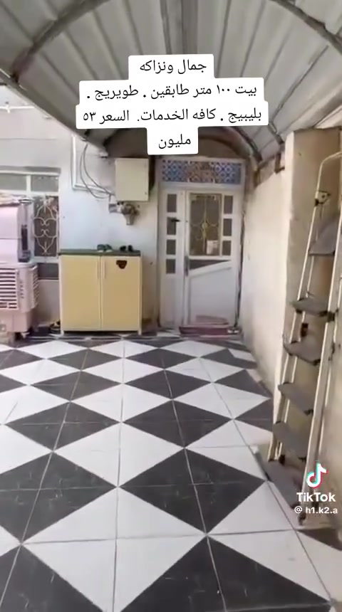 يالله بيت بلبيج ١٠٠ متر تفصل موجودة بل  مقطع ***********
