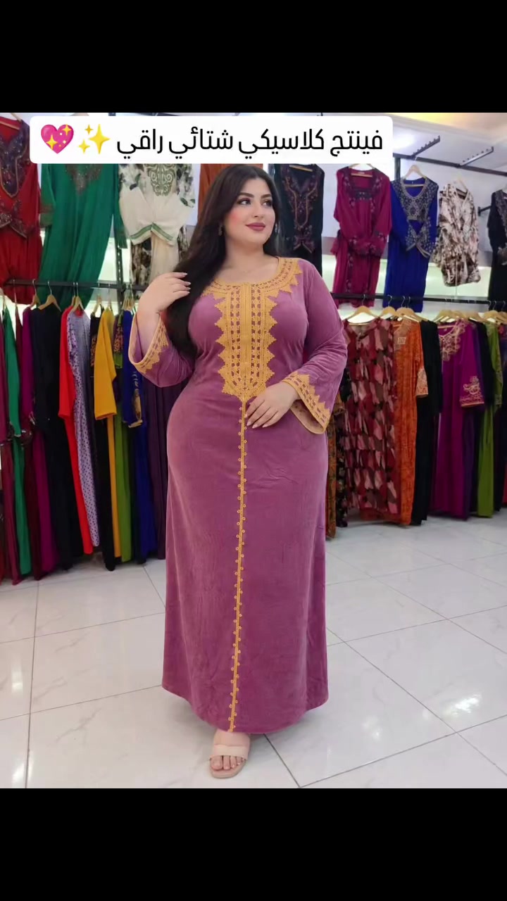 🔱 شرقيات أحمد 🔱
✨ تشكيلة شتاء 2026 – 2027 ✨
👗 للألبسة النسائية الراقية 🧥
❄️ شتاءكِ أجمل مع شرقيات أحمد ❄️
سيدتي المميزة… حان وقت تجديد إطلالتكِ بأجمل التصاميم الشتوية 🤍
✨ دشاديش بأحدث الموديلات
🔥 تراكسوتات مرتبة بخامات راقية ولمسات أنيقة
💎 تشكيلات مميزة تناسب ذوقكِ
💰 أسعار مناسبة للجميع
🥰 إذا تبحثين عن الأناقة، الجودة والسعر المناسب…
مكانج عدنا 🔥
📲 للحجز والاستفسار: أرسلي صورة الموديل، ويتم الرد بأسرع وقت.
الرقم:***********
🚚 توصيل سريع لجميع المحافظات العراقية
⏰ خلال 24 ساعة
🕒 أوقات الدوام: 3:00 عصراً – 11:00 مساءً
📍 الموقع: أربيل – سوق اللنكة الجديد
🏢 بناية F – الطابق الثاني
🛍️ رقم المحل: 206
🤍 شرقيات أحمد… أناقتج تبدأ من عدنا 🤍
#كوردستان🇹🇯 #العراق🇮🇶 #بغداد #إربيل
