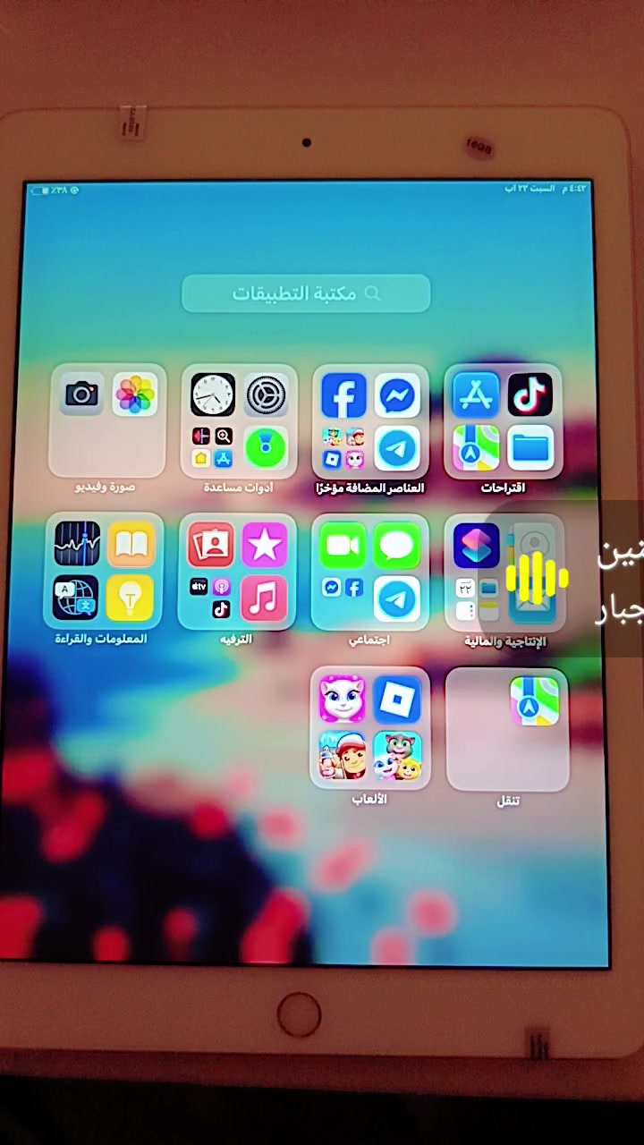 السلام عليكم ايباد ابل النوعيه اير 2 الجهاز جديد جداا شركه تطبيقات وبرامج والعاب بي والذاكره 16 البطاريه 1000 
التواصل واتساب او خاص 
هذا الرقم ***********
تحياتي الجميع
