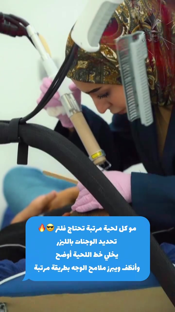 للحجز ***********
العنوان:كربلاء طويريج شارع الاطباء
