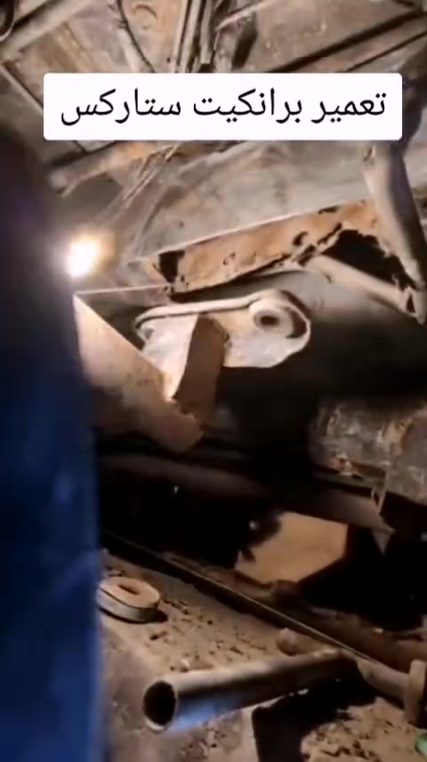 برانكيت ستاركس تصليح *********** ناصريه
