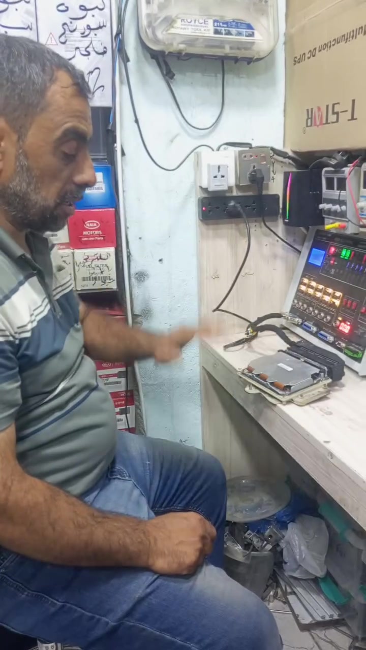 ايمو اوف • اوبترا • الرميثة