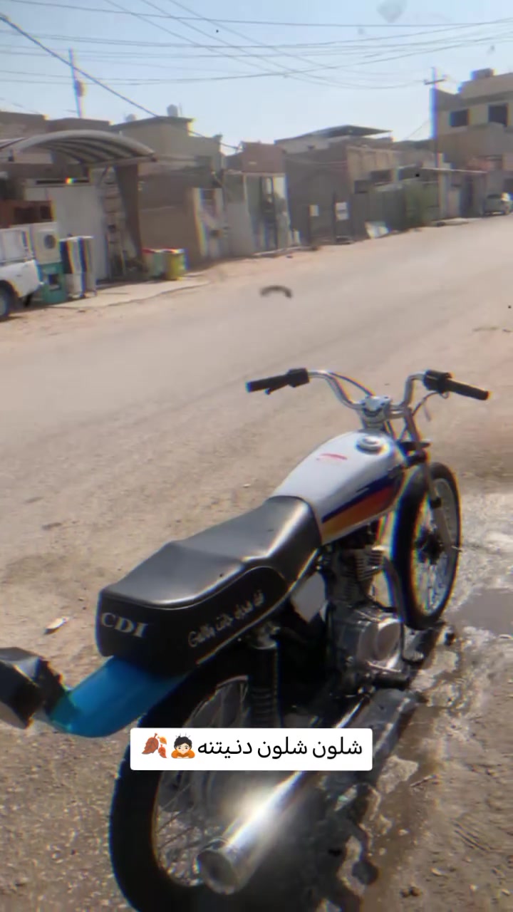 سلام عليكم دراجه جديده مديل 2027 سيجي كله اصلي دراجه جديده بمعنه الكلمه مكان نجف رقمي ***********
