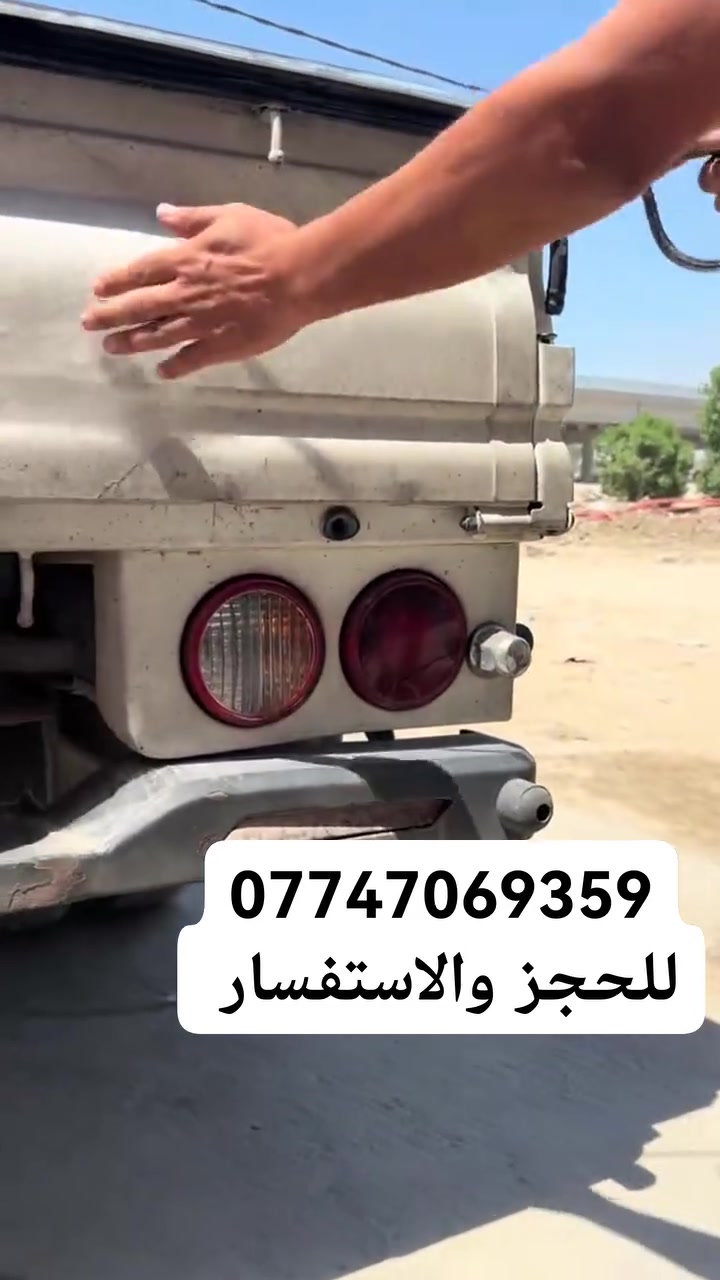 منظفات ابو ورده الجوكر💯 
شوف النتيجه بعينك❄️
هذا الشغل الحقيقي والضمان👌
ماده مركزه ميه بالميه لاصلي
افحص أمام المندوب
اغسل بيتك وفر مصرفك
يزيل جميع الدهون يشتغل بوليش ملمع
للحجز والاستفسار
***********
